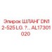 AL17301020 ШЛАНГ DN12-525 LG Epiroc