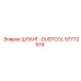 57773574 ШЛАНГ-DUSTCOL Epiroc