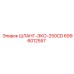 Зелёный гидравлический шланг Epiroc 6996012557 Eco-250CD