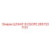 2657337131 ШЛАНГ В СБОРЕ Epiroc