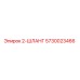 5730023466 2-ШЛАНГ Epiroc