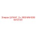 6996012120 ШЛАНГ, 2+, 869 ММ Epiroc