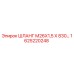 1625220248 ШЛАНГ М26Х1,5 Х 830… Epiroc