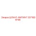 3371809746 ШЛАНГ-ФИТИНГ Epiroc
