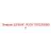 1310250507 ШЛАНГ-FLEX Epiroc
