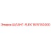 1619130200 ШЛАНГ-FLEX Epiroc