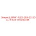 1310250395 ШЛАНГ-FLEX-20X-22-2OAL-1-62JI Epiroc
