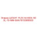 1613089500 ШЛАНГ-FLEX-M-6IDX-500L-10-MM-BAN Epiroc