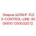 1310032072 ШЛАНГ-FLEX-CONTROL-LINE-300X610 Epiroc