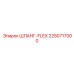 2250717000 ШЛАНГ-FLEX Epiroc