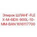 1616117700 ШЛАНГ-FLEX-M-6IDX-900L-10-MM-BAN - Epiroc