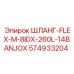 ШЛАНГ-FLEX-M-8IDX-260L-14BANJOX 574933204 Epiroc