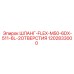 ШЛАНГ-FLEX-M50-6DX-511-6L-2ОТВЕРСТИЯ (1202833000) от Epiroc