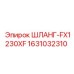 Усиленный гидравлический шланг FX1230XF 1631032310 для буровых станков Epiroc