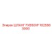 1625563000 ШЛАНГ FX850XF Epiroc