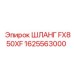 1625563000 ШЛАНГ FX850XF Epiroc