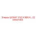 2203047402 ШЛАНГ G1/2 X 880 Epiroc