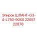Армированный шланг высокого давления 2205722878 для техники Epiroc