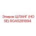 RGA5281894 ШЛАНГ (HOSE) Epiroc