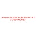 GS34062683 Шланг в сборе #32 X 20 Эпирок | Epiroc