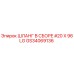 GS34069136 ШЛАНГ В СБОРЕ #20 X 96LG Epiroc