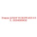 GS34069430 ШЛАНГ В СБОРЕ #20 X 83... Epiroc
