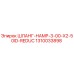 1310033898 ШЛАНГ-HAMP-3-00-X2-50ID-REDUC Epiroc