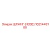 1621449100 ШЛАНГ (HOSE) Epiroc