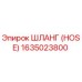 1635023800 ШЛАНГ (HOSE) Epiroc