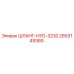 2653149365 ШЛАНГ-HYD-3230 Epiroc