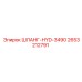2653212791 ШЛАНГ-HYD-3490 Epiroc