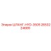 2653224689 ШЛАНГ-HYD-3505 Epiroc
