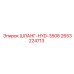 2653224713 ШЛАНГ-HYD-3508 Epiroc