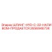 2656946734 ШЛАНГ-HYD-C-32-НАЛИВОМ-ПРОДАЕТСЯ Epiroc