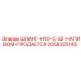 2658325145 ШЛАНГ-HYD-C-32-НАЛИВОМ-ПРОДАЕТСЯ Epiroc