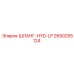 2650255124 ШЛАНГ-HYD-LP Epiroc