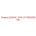 2650255140 ШЛАНГ-HYD-LP Epiroc
