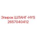 Оригинальный гидравлический шланг Epiroc 2657040412