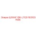 ШЛАНГ ID6-L1120 1631037536 Epiroc