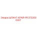 3722000307 ШЛАНГ-КРАЙ-PR Epiroc