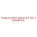 1625484719 ШЛАНГ М22Х1,5 Х 720 Epiroc