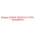 1625484721 ШЛАНГ М22Х1,5 Х 1700… Epiroc