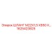 1625423825 ШЛАНГ М22Х1,5 Х850 Х… | Epiroc