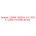 Шланг Epiroc 1625430404 для буровых установок