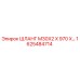 1625484714 ШЛАНГ M30X2 X 970 Epiroc
