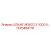 1625484716 ШЛАНГ M36X2 X 1000 Epiroc