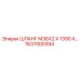 1637000394 ШЛАНГ M36X2 X 1390 X… Epiroc