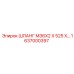 1637000397 ШЛАНГ M36X2 X 525 X… Epiroc