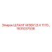 ШЛАНГ М38Х1,5 Х 1170… 1631037538 Epiroc