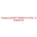575005716 ШЛАНГ М38Х1,5 Х 510… Epiroc